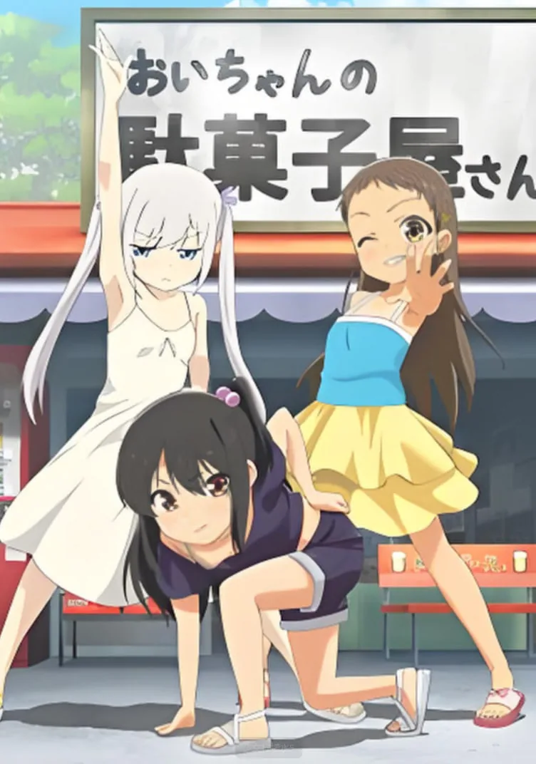 少女柠檬水